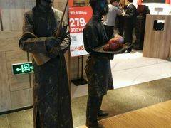 -全聚德(江宁店)