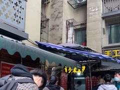 -海关荤豆花(洋河一路店)