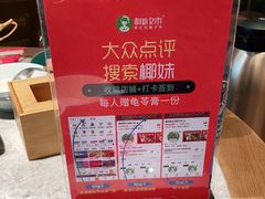 -椰妹·椰子鸡火锅(三祺广场店)