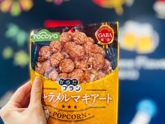 -city'super超·生活(国金中心商场店)