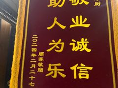 -和和小厨
