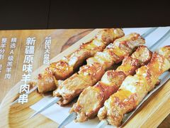 -西域胡氏大盘鸡(谈固店)