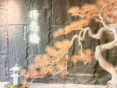 -得意楼蒸菜馆