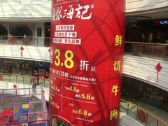 -万达广场(龙湾店)