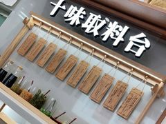 -小满手工粉(北京来福士店)