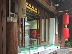 -吃货私房菜(丽江束河古镇店)