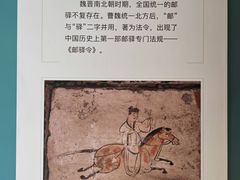 -鸡鸣驿城