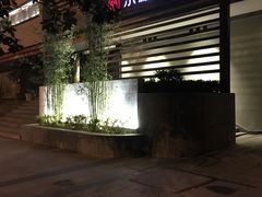 IMG_2506-乐福酒店(黎黄陂路汉口江滩店)