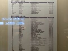 -嘉定博物馆