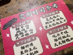 -蜀国大将老火锅(江北店)