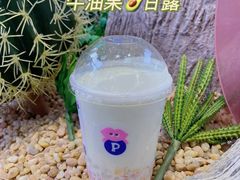 -PINTEA LAB(北京路店)