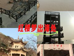 -平湖九龙山旅游度假区
