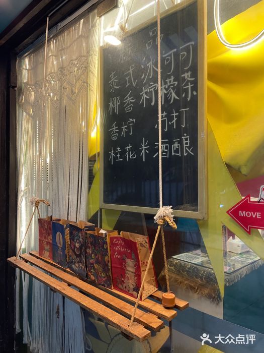 隐象老挝咖啡手标泰奶图片