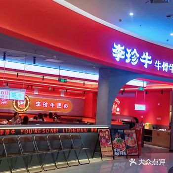周六的晚餐 成功和闺蜜组队一起 时隔一个月没来「天悦