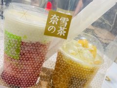-奈雪的茶(天河城店)