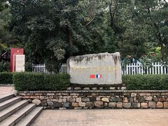 -阳台山自然风景区