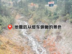 -海螺沟风景区