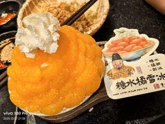 -重八牛府之小有名气(大望路店)