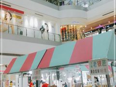 -天娱广场