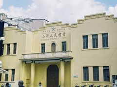 -小洲村