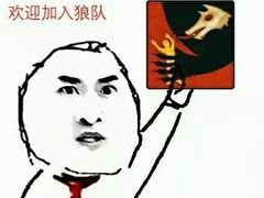 -6号玩家桌游吧(汉街店)