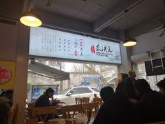 -朱洪元苏式面馆(绿宝广场店)