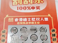 -陈记顺和牛肉火锅(永泰店)