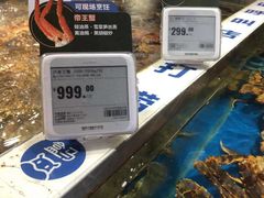 -盒马鲜生(杭州运河上街店)