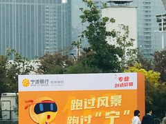-杭州奥体中心-体育场