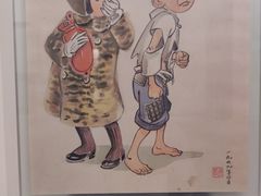 -张乐平故居