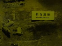 -汉景帝阳陵博物院