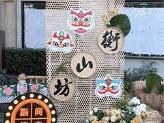 -徐家汇源景区-衡山坊
