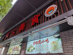 门面-同心楼(解放北路店)