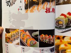 -浦·传统日式料理(3 5 1 1 店)