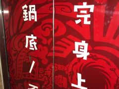 -巴邑火锅·夜宵(港隆广场店)