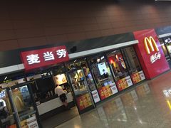 门面-麦当劳(桃仙机场到达层店)