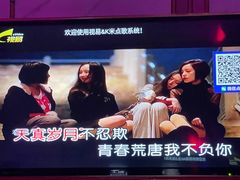 -皇马纯KTV(景田店)