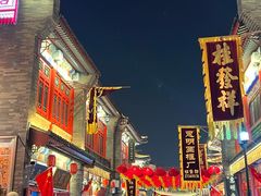 -古文化街旅游区