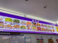 -徐州府