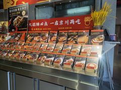 -水煮鱼乡·川京菜(蛇口店)