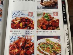 -乔家满族八大碗(流水沟店)