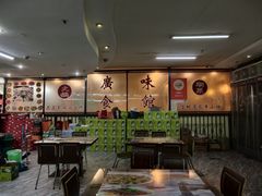 -盛中钰广味小馆