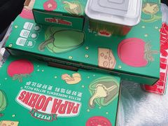 -棒约翰比萨·意面(独墅湖店)