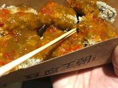 -品腐记·豆腐王朝(老门东总店)