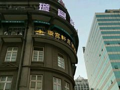 -璇宫国际影城(江汉路店)