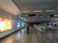 -衡山路(地铁站)