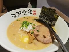 -大江户·温泉洗浴(浑南店)