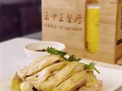 招牌白斩鸡-王中王餐厅(东安路店)