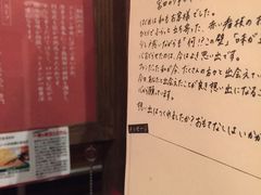 -一蘭拉面(新宿中央东口店)