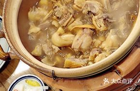 Ginseng Chicken in Clay Pot